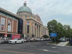-江南环球港