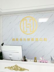 -韩美绣·骨相纹眉·洗眉美瞳线