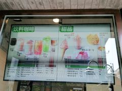 门面-德克士(前门店)