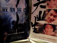 -哈尔滨电影院