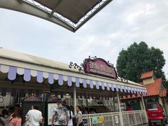 -国色天乡三期陆地乐园