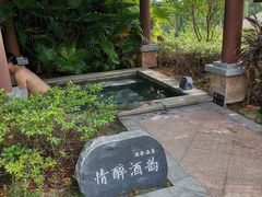 -清远熹乐谷温泉度假酒店