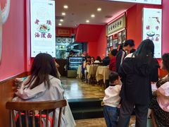 -大嘻咹biangbiang面(历史博物馆店)