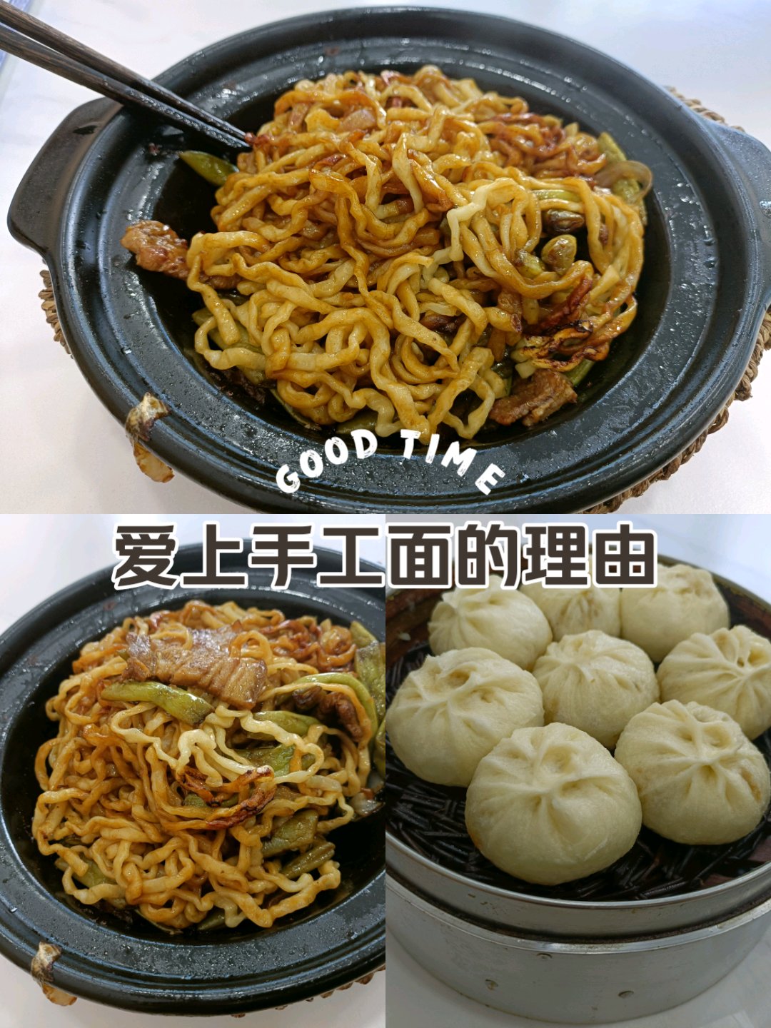 小笼卤面的制作方法图片