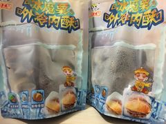 -粒上皇(维多利亚广场店)