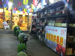 -西塘土特产