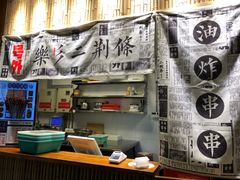 -乐乐姐超级土豆(中关村5号店)