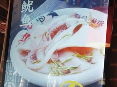 -椒香城门口老火锅(天府长城店)