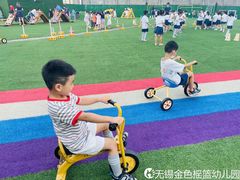 -无锡金色摇篮幼儿园(宝龙城市广场店)