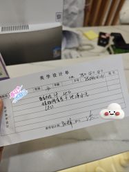 -南京康美美容医院·旗舰店