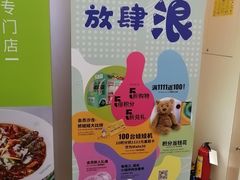 -皇庭广场(福华三路店)