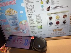-DQ·蛋糕·冰淇淋(印象城店)