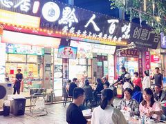 -黔人百味.贵州菜