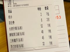 -静颐茶馆·素食(龙华店)
