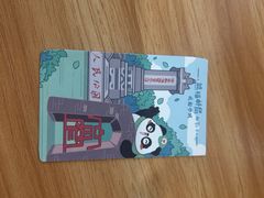 -熊猫邮局(少城店)