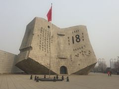 -沈阳“九·一八”历史博物馆