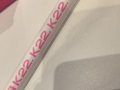 -K22.酸奶草莓(烟台芝罘店)