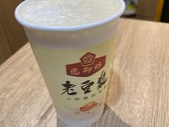 -三兄弟高炉烧饼