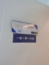 -天津伊美尔医疗整形美容专科医院