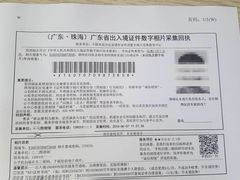 -E时代数码照相店