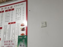 -周肥肠(江油总店)