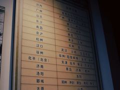 -中国人民抗日战争纪念馆