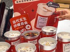 零售区-炖物24章·顺时轻养茶(杭州大厦店)