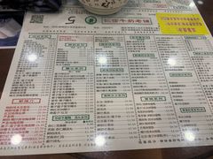 -仁信老铺(华盖路店)