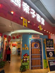 -斯坦熊亲子密室(富力广场店)