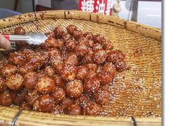 -邓记新一代糖油果子(四川煤管局供销公司职工宿舍店)