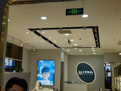-无界眼镜MaxLess(五角场万达店)