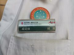 -大碗居·烤鸭·鱼头泡饼(天坛东门店)