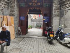 -西安化觉巷清真大寺