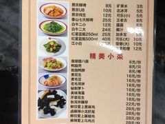 -金谷园饺子·烧烤·家宴(人大总店)