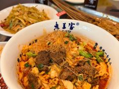 -清真·老兰家(兴善寺西街总店)