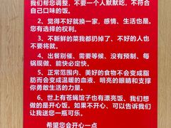 -彭记铁锅肥肠(东四总店)