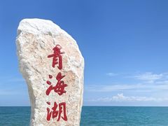 -青海湖国家重点风景名胜区