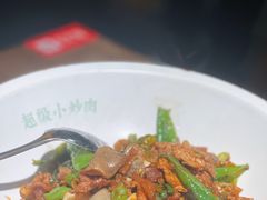 菜籽油炒超级小炒肉-老湘村·湖南土菜(天河维多利店)