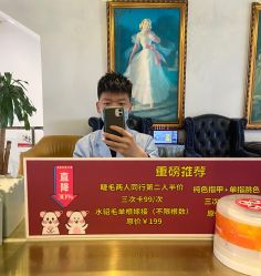 -沐染造型专业烫发染发