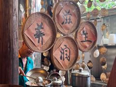 -石岐佬中山菜馆(张溪店)