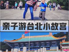 -台北故宫博物院