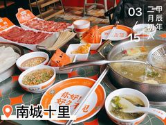 -南城十里潮汕鲜牛火锅·鲜虾生滚粥(融汇老商埠店)