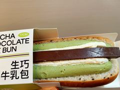 抹茶巧克力牛乳包-迦南·甜品蛋糕(杭州东站万象汇店)
