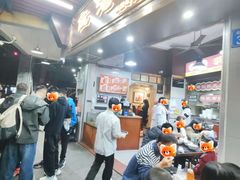 -伍湛记 · 广州老字号(龙津中路店)
