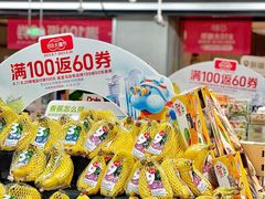 -盒马鲜生(新都心店)