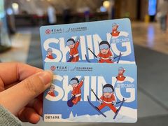 -长白山万达国际滑雪场