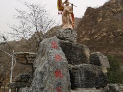 -大岭沟猕猴桃谷风景区
