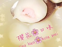 -星星奶冰·汤圆刨冰(王串场店)