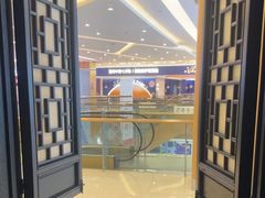 -绿茶餐厅(昆明世纪金源店)