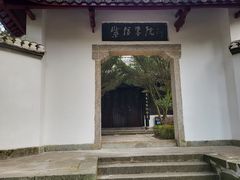 -白鹿洞书院
